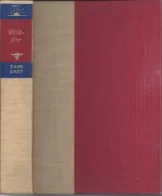 Wildfire 1945E